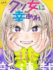 我的英雄学院 漫画在线观看免费完整版
